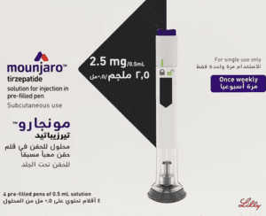 حقنة مونجارو