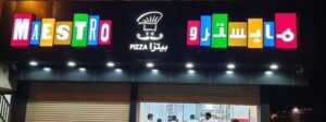 عروض مايسترو عروض مايسترو