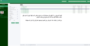 كيف ابيع في نمشي