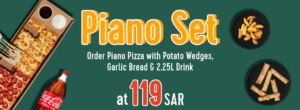 مجموعة البيانو مجموعة البيانو