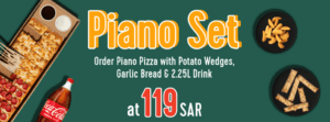مجموعة البيانو داخل تطبيق مايسترو بيتزا مجموعة البيانو داخل تطبيق مايسترو بيتزا