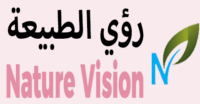 موقع رؤي الطبيعة