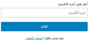 اضافة البريد الخاص اضافة البريد الخاص