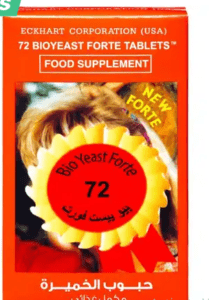 حبوب بيو بيست فورت