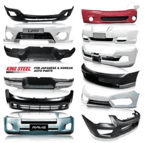 سياج الصد الأمامي