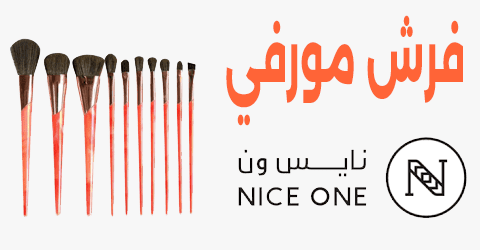 فرش مورفي نأيس ون