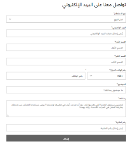 فريق دعم اوناس