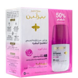 مزيل عرق بيزلين