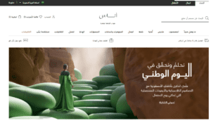 معلومات حول ماركة اوناس