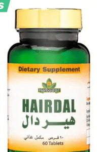 فيتامين هير دال اقراص