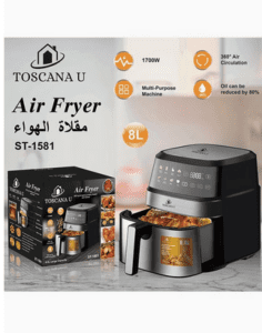 مقلاة هوائية بشاشة ديجيتال