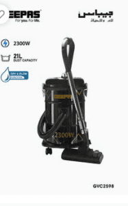 مكنسة شفطها قوي تسع 21 لتر ماء