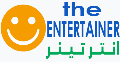 موقع انتر تينر