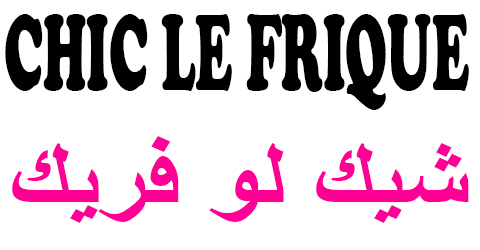 موقع شيك لو فريك