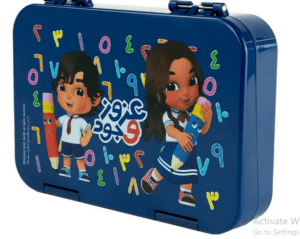 لانش بوكس عزوز وجود