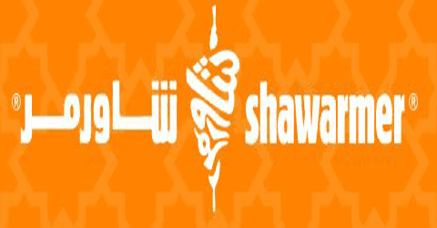 موقع شاورمر