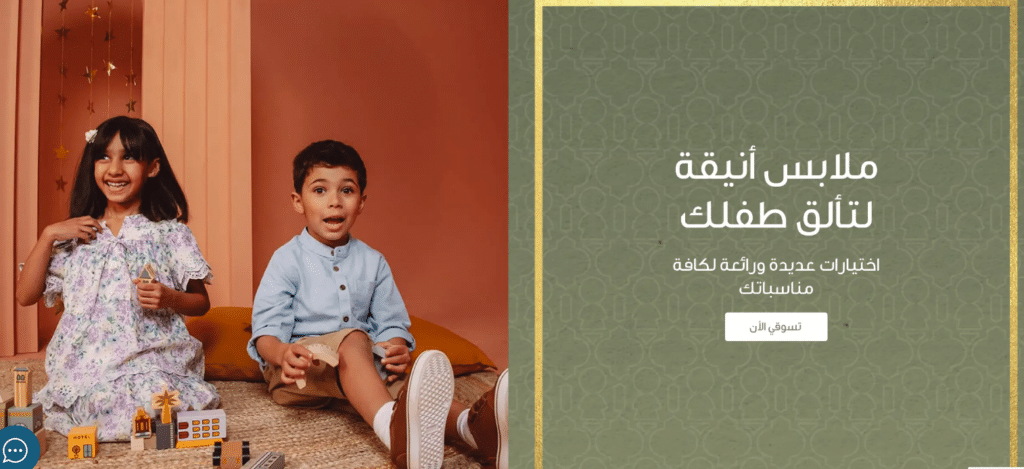 موقع مذركير السعودية