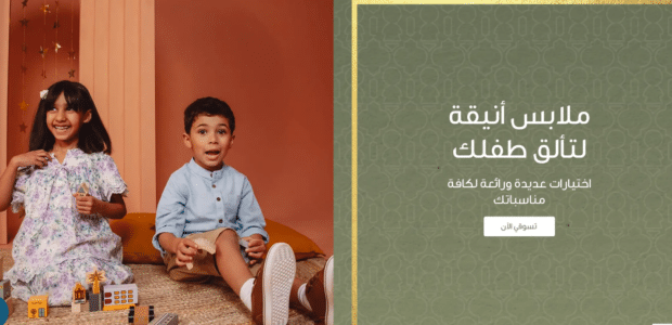 موقع مذركير السعودية