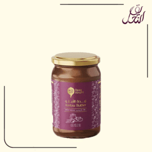 زبدة الأملو السعودي