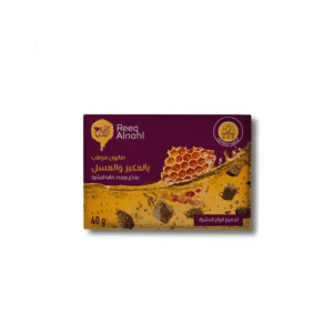 صابون العكبر