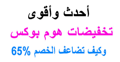 نموذج مدونة الكوبون الذهبي