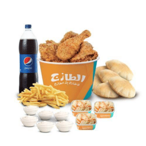 سطل العائلة