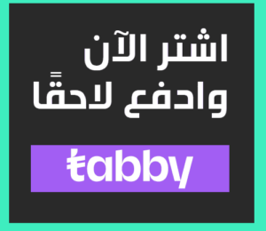 التقسيط في ردسي بواسطة تابي