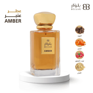 أجمل عطر AMBER عنبر