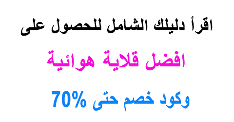 افضل قلاية هوائية