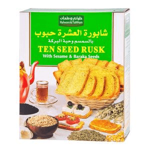 شابورة سمسم وبذور البركة