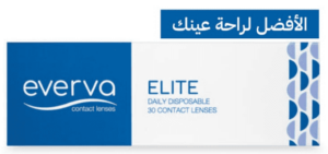 عدسات ايفيرفا إيليت