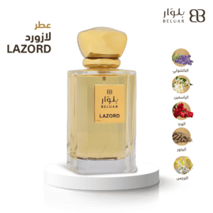 عطر LAZORD لازورد