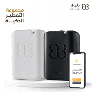 مجموعة التعطير الذكية