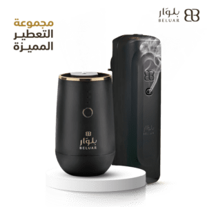 مجموعة التعطير المميزة