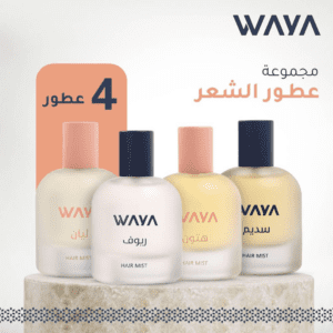 مجموعة عطور الشعر