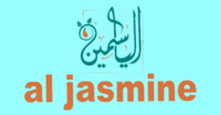 موقع الياسمين