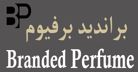 branded perfume