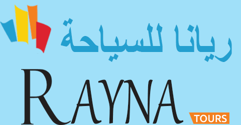 متجر ريانا للسياحة