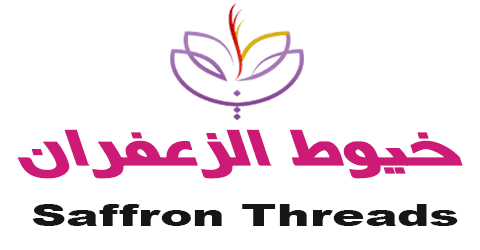 موقع خيوط الزعفران