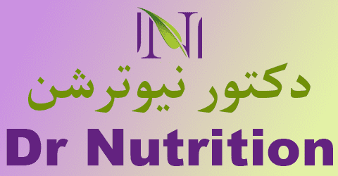 موقع دكتور نيوترشين