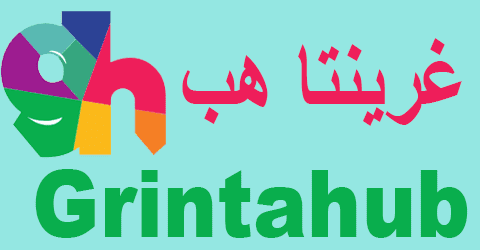 كود خصم غرينتا هب