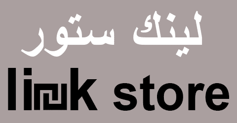 كود خصم لينك