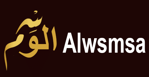 كود خصم متجر الوسم جديد