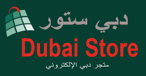 موقع دبي ستور