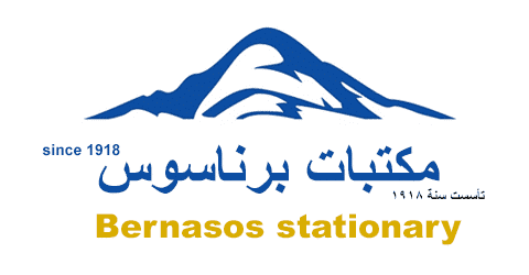 مكتبات برناسوس