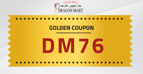 Dragon Mart Promo Code Dragon Mart Promo Code