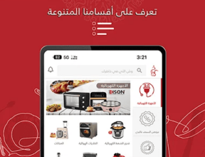 أقسام السيف غاليري