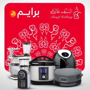 برنامج السيف غاليري تحميل