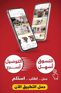 تنزيل تطبيق السيف غاليري