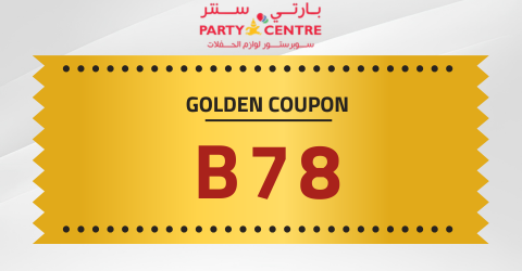 قسيمة تخفيض بارتي سنتر